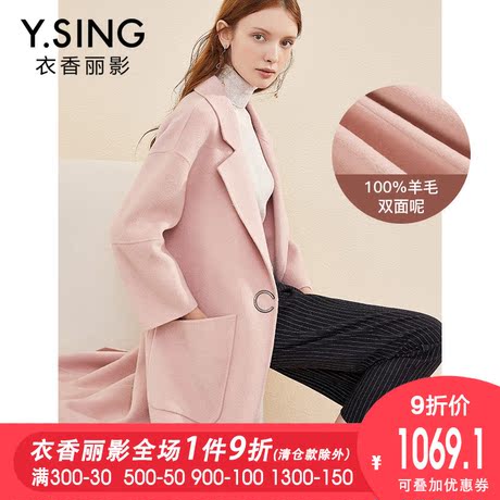 100%羊毛双面呢外套衣香丽影2018冬装新款韩版宽松裸粉色毛呢大衣商品大图