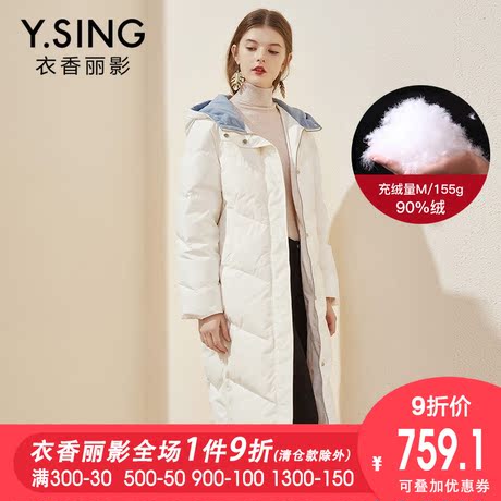 羽绒服女连帽长款衣香丽影2018冬装新款韩版撞色加厚保暖白鸭绒商品大图