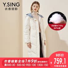 羽绒服女连帽长款衣香丽影2018冬装新款韩版撞色加厚保暖白鸭绒图片