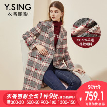 毛呢外套女中长款衣香丽影2018冬装新款韩版流行格子羊毛呢子大衣图片