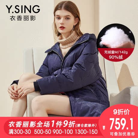 连帽羽绒服女中长款衣香丽影2018秋冬新款韩版宽松90%白鸭绒加厚商品大图