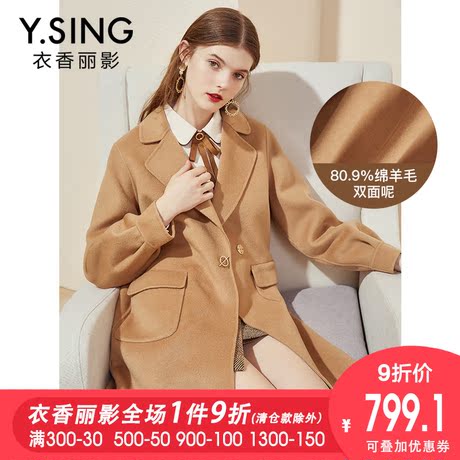 赫本风双面呢大衣女衣香丽影2018冬装新款韩版宽松绵羊毛呢子外套商品大图