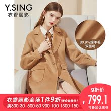 赫本风双面呢大衣女衣香丽影2018冬装新款韩版宽松绵羊毛呢子外套图片