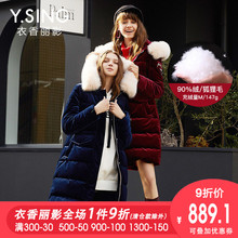丝绒羽绒服女中长款衣香丽影2018秋冬新款宽松连帽大毛领外套加厚图片