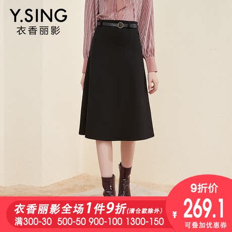 高腰修身中长裙衣香丽影2018冬装新款韩版系带收腰半身裙A字裙子商品大图
