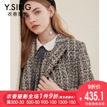 粗花呢外套女短款衣香丽影2018冬装新款韩范小香风双排扣毛呢西装图片