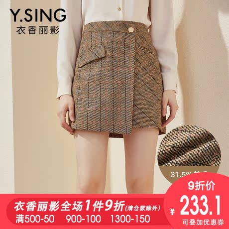 高腰格子半身裙女衣香丽影2018冬装新款韩版修身显瘦A字裙短裙子商品大图