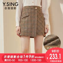高腰格子半身裙女衣香丽影2018冬装新款韩版修身显瘦A字裙短裙子图片