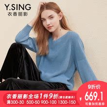 毛衣女V领套头衣香丽影2018冬装新款韩版宽松亮丝针织衫长袖上衣图片