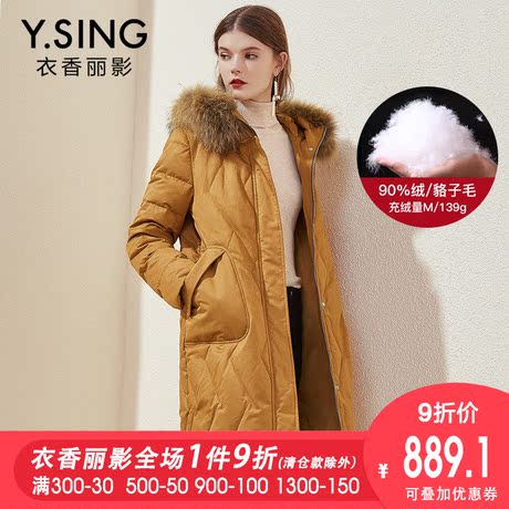 羽绒服女宽松中长款衣香丽影2018冬装新款韩版连帽毛领加厚白鸭绒商品大图