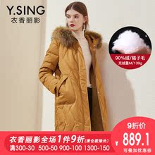 羽绒服女宽松中长款衣香丽影2018冬装新款韩版连帽毛领加厚白鸭绒图片