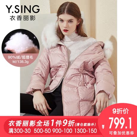 连帽羽绒服女中长款衣香丽影2018冬装新款韩版宽松毛领加厚白鸭绒商品大图