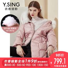 连帽羽绒服女中长款衣香丽影2018冬装新款韩版宽松毛领加厚白鸭绒图片