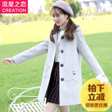 流星之恋呢子大衣女中长款学生秋季新款初中生冬装毛呢外套学院风图片