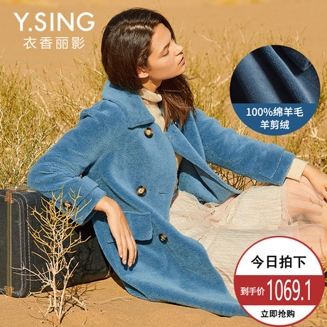 羊剪绒皮草外套女衣香丽影2018冬装新款中长款100%绵羊毛大衣商品大图