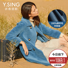 羊剪绒皮草外套女衣香丽影2018冬装新款中长款100%绵羊毛大衣图片