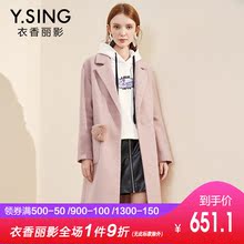衣香丽影2018冬装新款韩版长袖西装领毛呢外套女中长款毛大衣图片