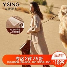 毛呢外套女长款过膝衣香丽影2018冬装新款韩版宽松双面呢毛大衣图片