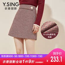 格子毛呢半身裙女衣香丽影2018冬装新款韩版高腰修身绵羊毛A字裙图片