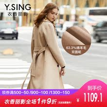 毛呢外套女衣香丽影2018冬装新款韩版宽松长款双面呢子棉羊毛大衣图片