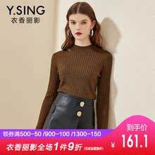 衣香丽影2018冬装新款韩版时尚喇叭袖针织衫修身半高领套头毛衣女图片