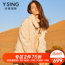 仿羊剪毛外套女短款衣香丽影2018冬装新款韩版宽松加厚长袖皮草图片