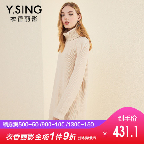 高领针织连衣裙女衣香丽影2018冬装新款韩版时尚开叉宽松毛衣裙子商品大图