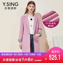 毛呢外套女中长款衣香丽影2018冬装新款韩版双面呢子顺羊毛大衣图片