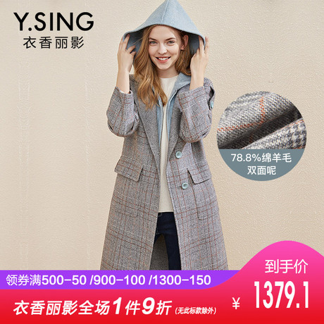 格子毛呢外套女中长款衣香丽影2018冬装新款韩版连帽双面呢子大衣商品大图