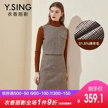 格子无袖连衣裙女衣香丽影2018冬装新款韩版系带棉羊毛呢一步裙子图片