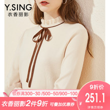 新款 打底针织衫 木耳边套头毛衣女衣香丽影2018冬装 修身 半高领长袖