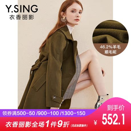 衣香丽影2018冬装新款韩版流行系带修身毛呢外套女中长款羊毛大衣商品大图