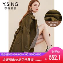 衣香丽影2018冬装新款韩版流行系带修身毛呢外套女中长款羊毛大衣图片