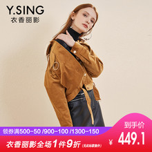 衣香丽影2018冬装新款韩版时尚翻领系带灯芯绒棉衣加厚长袖棉衣女图片