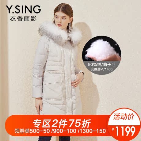 羽绒服女中长款衣香丽影2018冬装新款韩版连帽加厚保暖大毛领外套商品大图