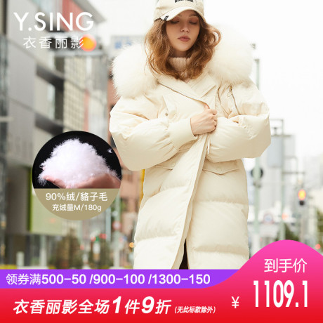 大毛领连帽羽绒服女衣香丽影2018冬装新款韩版宽松加厚保暖中长款商品大图