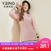 毛衣连衣裙女衣香丽影2018冬装新款韩版立领下摆百褶丝绒拼接裙子图片