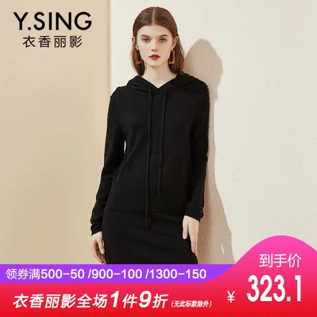 衣香丽影2018冬装新款韩版弹力修身连帽针织连衣裙长袖毛衣裙子商品大图