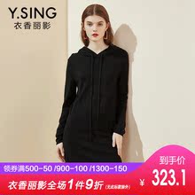 衣香丽影2018冬装新款韩版弹力修身连帽针织连衣裙长袖毛衣裙子图片