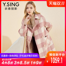 格子毛呢外套女中长款衣香丽影2018冬装新款韩版加厚双面呢大衣图片