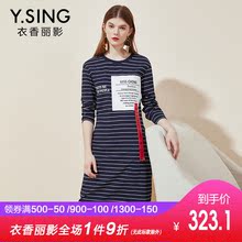 衣香丽影2018冬装新款韩版宽松九分袖条纹针织连衣裙中长款毛衣裙图片
