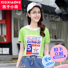西子小荷少女短袖港味t恤女宽松韩版学生百搭2018夏季新款上衣女图片