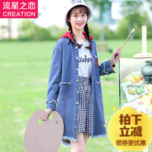 少女韩版休闲牛仔风衣学院风2018春秋新款初中学生秋装外套中长款图片