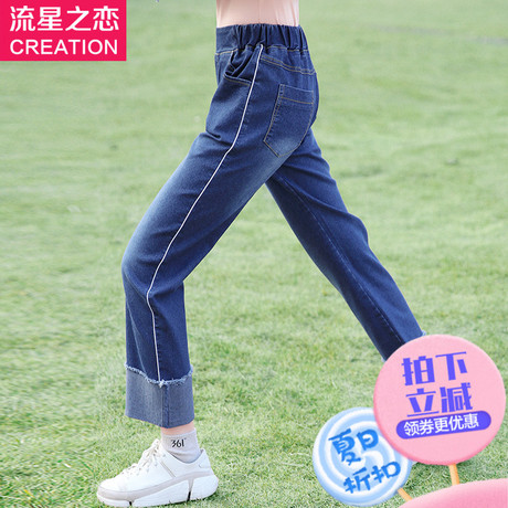 流星之恋2018春秋季新款少女韩版休闲牛仔裤子初中学生春装长裤潮商品大图