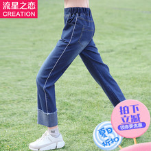 流星之恋2018春秋季新款少女韩版休闲牛仔裤子初中学生春装长裤潮图片