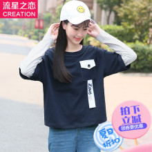 流星之恋少女韩版休闲修身T恤女学院风2017春秋新款初中学生秋装图片