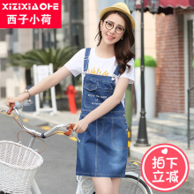 西子小荷2018新款韩版牛仔背带裙两件套少女学生短裙夏季连衣裙图片