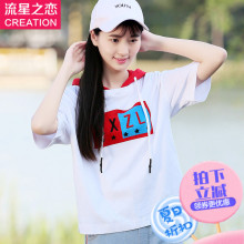 流星之恋夏装新款少女韩版T恤宽松2017夏季新款初中生学院风上衣图片