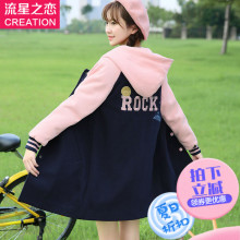 流星之恋2017秋冬新款少女加厚棒球服外套中长款初中学生冬装卫衣图片