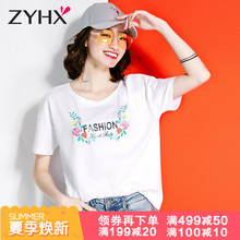自由呼吸2018夏季新款上衣宽松圆领简约印花短袖T恤韩范体恤潮女图片